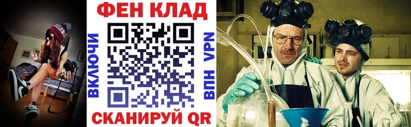 АМФ VHQ Томмот