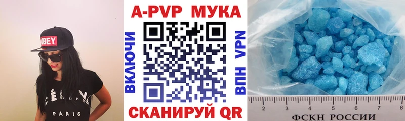 APVP СК  Томмот 