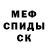Amphetamine VHQ Maks Hnezdilov