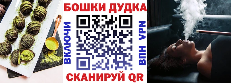 Canna-Cookies марихуана  мориарти наркотические препараты  Томмот 