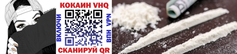 Cocaine Эквадор сколько стоит Томмот