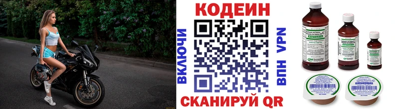 OMG tor  Томмот  Кодеиновый сироп Lean Purple Drank 