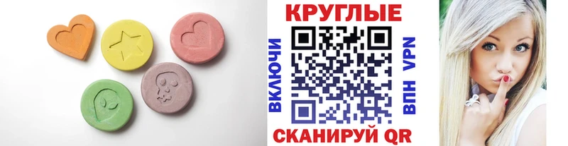 магазин    Томмот  ЭКСТАЗИ 300 mg 