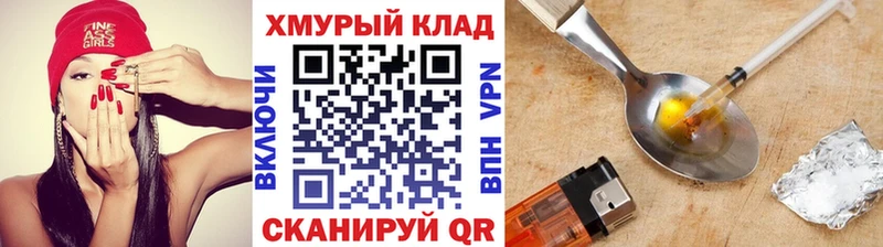 kraken рабочий сайт  Томмот  Героин белый  купить  