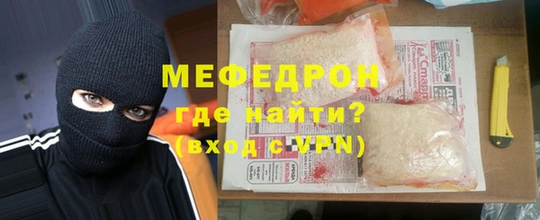 тгк Магас