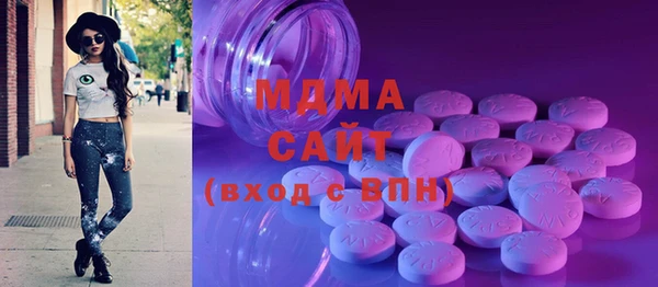 тгк Магас