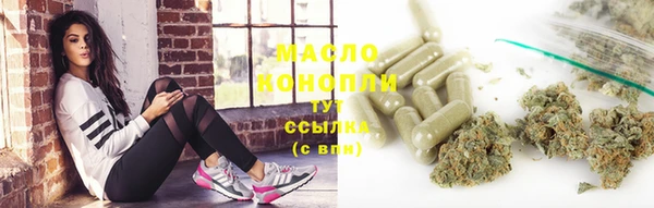 тгк Магас