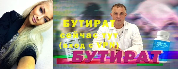 прущие грибы Майский