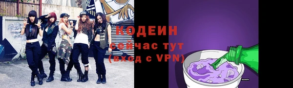 тгк Магас