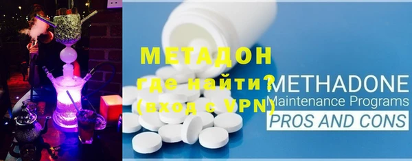 тгк Магас