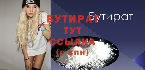 бошки Магадан