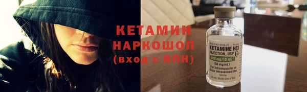 тгк Магас