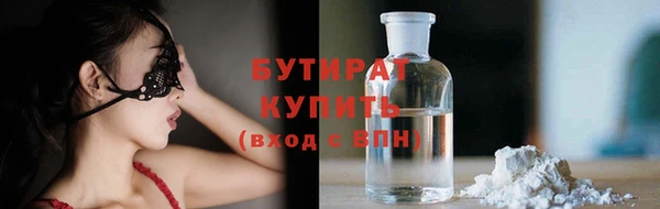прущие грибы Майский