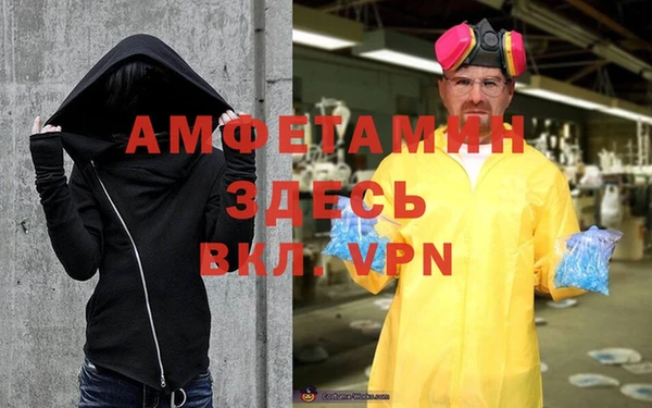 тгк Магас