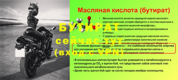 тгк Магас
