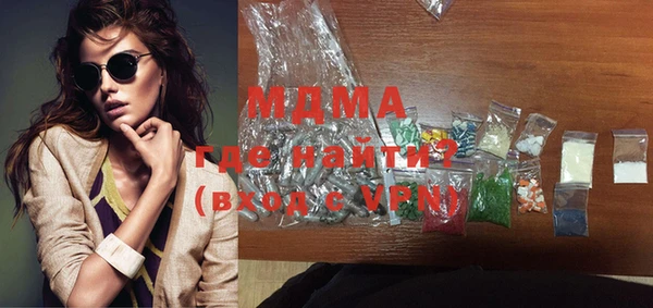 тгк Магас