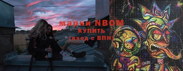 тгк Магас