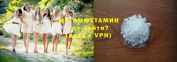 бошки Магадан