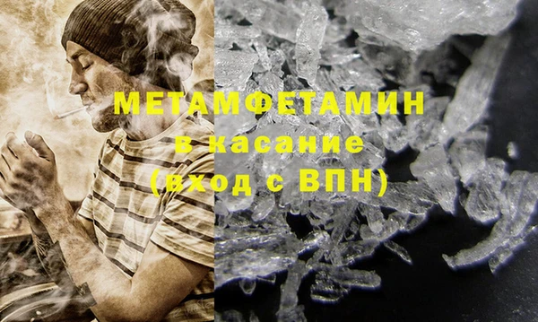 бошки Магадан
