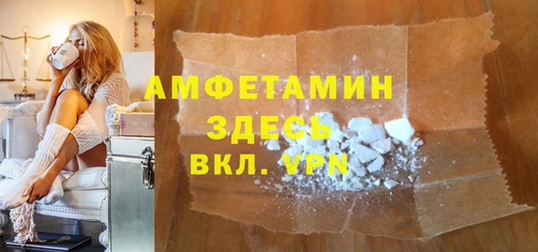 тгк Магас