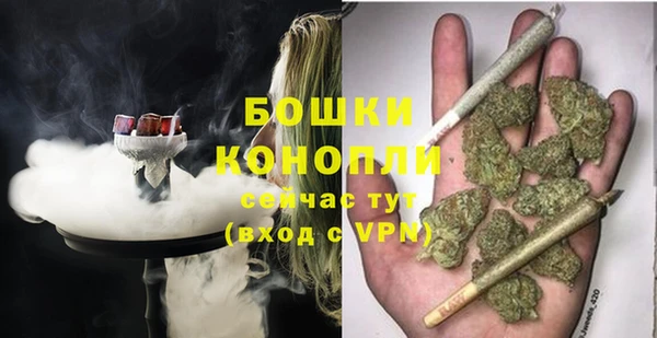 бошки Магадан
