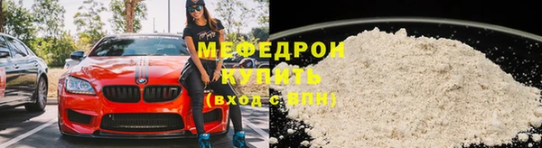 прущие грибы Майский
