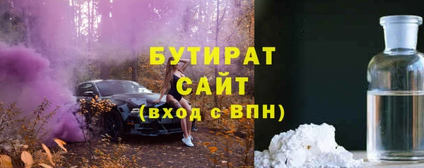 бошки Магадан