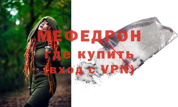прущие грибы Майский