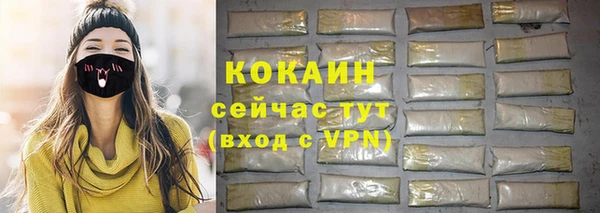 бошки Магадан