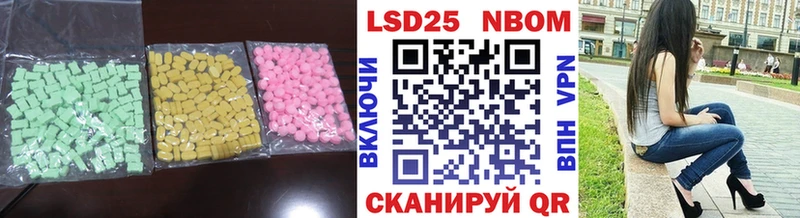 ЛСД экстази кислота  Томмот 