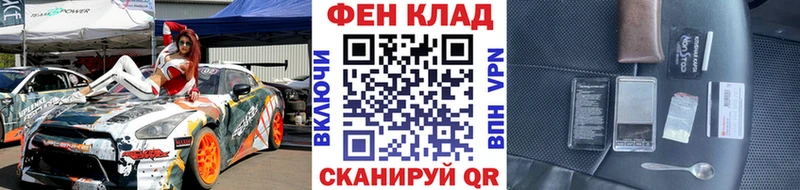 МЕТАМФЕТАМИН Methamphetamine  Томмот 