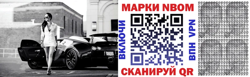 закладки  Томмот  Наркотические марки 1500мкг 