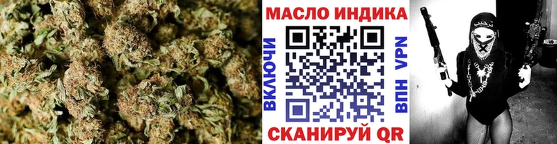 kraken ссылки  Томмот  Дистиллят ТГК вейп с тгк 